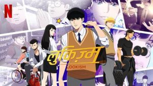 Lookism Season 1 Anime Hindi Dubbed