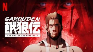 Garouden: The Way of the Lone Wolf Hindi Dubbed Download Free From Animedubhindi.com