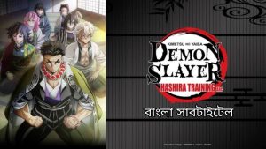 Demon Slayer: Kimetsu no Yaiba Hashira Training Arc Season 04 Bangla Subbed Episodes Download Free From Animedubhindi.com