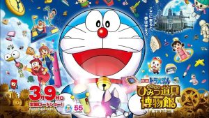 Doraemon: Nobita’s Secret Gadget Museum Movie Hindi Dubbed Download Free From Animedubhindi.com