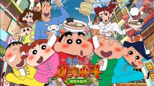 Download Shinchan the Movie: Bakumori! Kung Fu Boys (2018) in Multiple Audio Fee From Animedubhindi.com