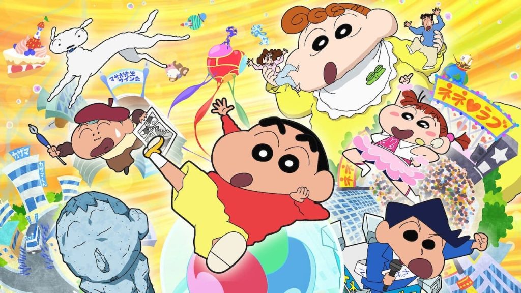 Download Shinchan in the Dreaming World Movie (2016) in Multiple Audios Free From Animedubhindi.com