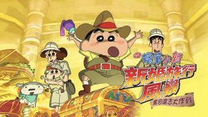 Download Shinchan the Movie: Dangerous Family Holiday (2019) in Multiple Audios For Free From Animedubhindi.com