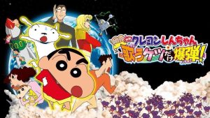 Shinchan – The Singing Bomb (2007) BluRay Hindi, Tamil, Telugu, Mal, Ben, Jap (Multi Audio) Movie Download