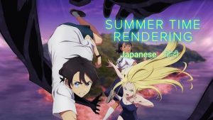 Summer Time Rendering Season 1 Hindi, Japanese (Dual Audio) Episode Download